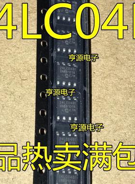 PIC24LC04B-I/SN  24LC04-BI/SN  24LC04BI全新 SOP8热卖