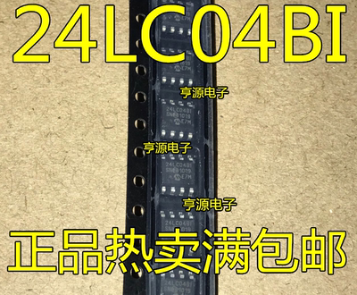 PIC24LC04B-I/SN  24LC04-BI/SN  24LC04BI全新 SOP8热卖