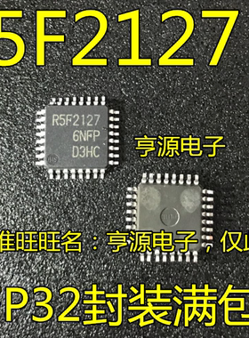 进口R5F21276NFP R5F2127 LQFP32 20MHZ微控制器 现货 可直拍
