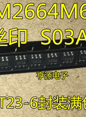 全新 LM2664 LM2664M6X S03A丝印 SOT23-6 DC DC开关稳压器IC
