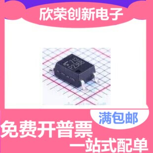 全新TLP2361 P2361 贴片SOP5  原装进口