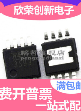 HMC407MS8GETR HMC407MS8GE HMC407MS8G 丝印H407 MSOP8