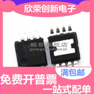 HMC407MS8GETR HMC407MS8GE HMC407MS8G 丝印H407 MSOP8
