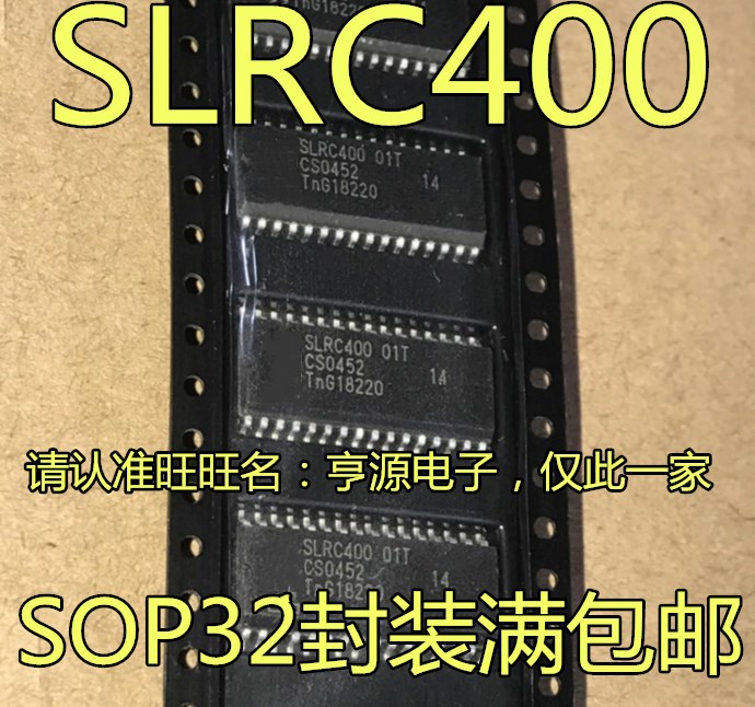 SLRC40001T SLRC400 01T SOP32贴片 射频芯片 进口热卖 质量保证
