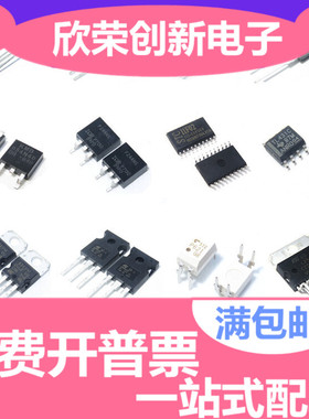 RPI-574槽型透射式光电开关传感器打印机传真槽宽5mm