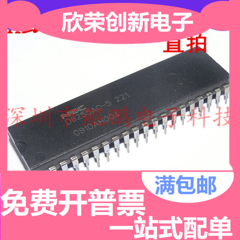 8255AC-5 221 D8255AC-5 可编程的外围接口单片机芯片集成电路IC