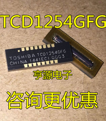 TCD1254  TCD1254GFG TOS GLCC16 可直拍出样品 现货