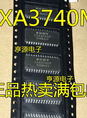 CXA3740  CXA3740M 全新 SOP-28  热卖