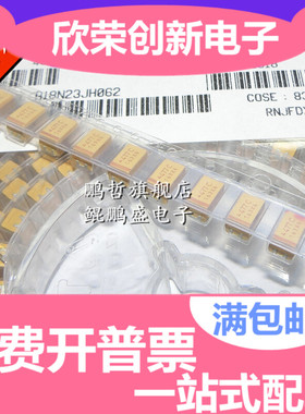 贴片钽电容 16V47UF 476C 47UF 16V B3528 B型 黄色 1210体积