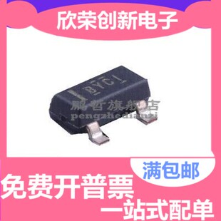 BQ2022ADBZR SOT23贴片 电池电量检测 IC 芯片