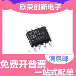 原装进口 AD8628ARZ-REEL7 AD8628AR SOIC-8 8628A运算放大器芯片