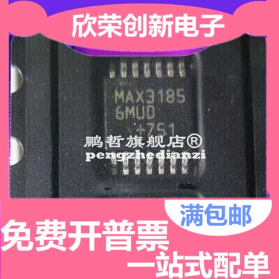 MAX31856MUD+T 原装进口 贴片TSSOP14 探测器接口芯片 MAX31856