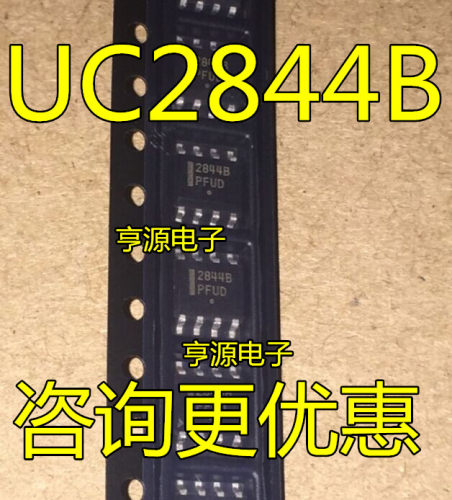 全新 UC2844B  UC2844BD1R2G 2844B SOP8 电源管理芯片 热卖
