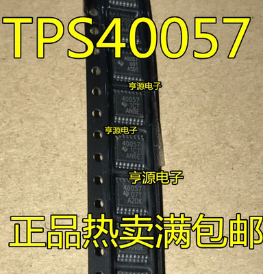 TPS40057PWPR TPS40057 40057 40055 40077 40056  40051 全新