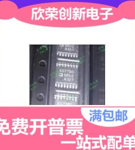 AD7785BRUZ AD7785BRU AD7785 TSSOP【全新进口原装】现货