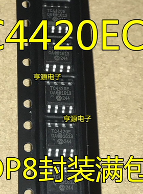 全新 TC4420COA TC4420EOA TC4420C  TC4420E  驱动器芯片 SOP-8