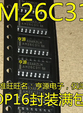 AM26C31CDR  AM26C31IDR AM26C31I AM26C31C AM26C311 全新