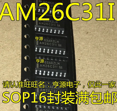 AM26C31CDR  AM26C31IDR AM26C31I AM26C31C AM26C311 全新