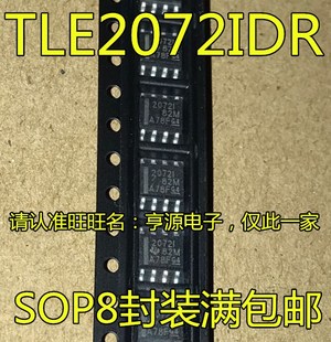 TLE2072I TLE2071AIDR TLE2072 2071AI SOP8 2072I TLE2072IDR