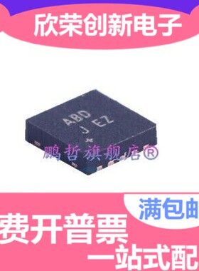 原装 | MAX1510ETB+T MAX1510ETB MAX1510 ABD TQFN-10 IC芯片