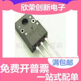 K3564 2SK3564 TO220F 3A900V MOS管全新原装现货保证质量-封面