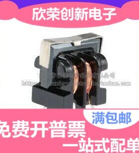 UF9.8滤波器 共模电感UU9.8 30MH 33MH 35MH 37MH 40MH 50MH7*8