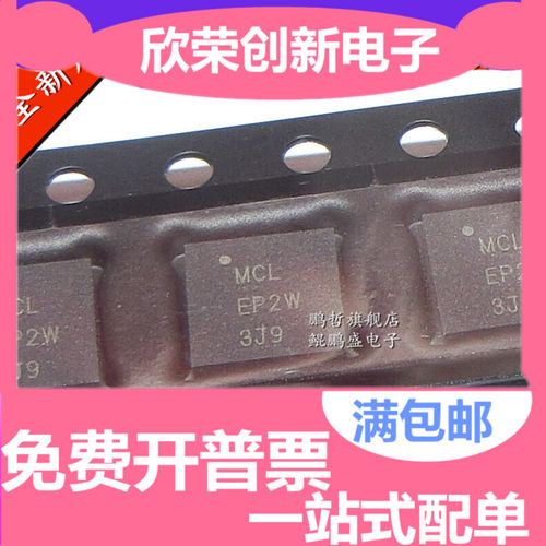 原装正品 EP2C+ EP2K+ EP2W+ EP2W1+ 功分器合成器 射频微波 芯片