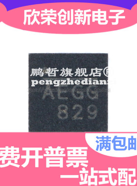 原装正品 贴片 MP2615GQ-Z QFN-16 电池电源管理芯片