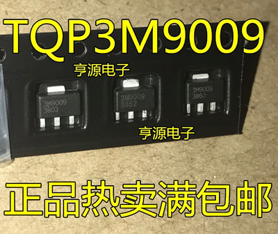 TQP3M9009 丝印  3M9009  SOT89 射频放大器芯片 高线性进口|