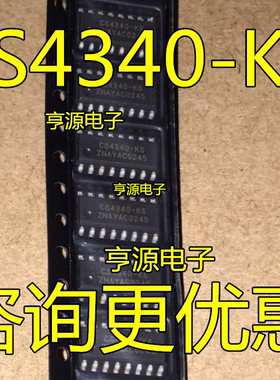 CS4340 CS4340-KS KSZ CS5490 CS5490-ISZ -ISZR  SOP16 数模芯片