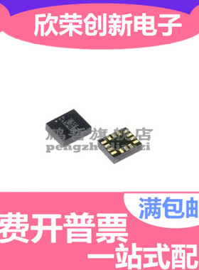 LSM6DSLTR 丝印SF 原装加速度计和3D陀螺仪芯片惯性模块IC LGA-14