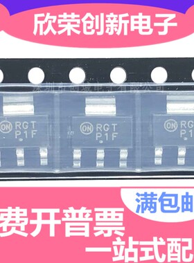 PZT2222AT1G SOT223 PZT2222A 丝印P1F NPN开关晶体管