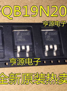 FQB19N20L  19N20L 全新  热卖 现货直拍