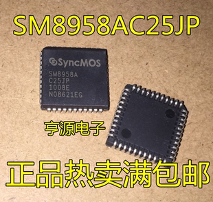 SM8958A SM59264C40J SM8958AL25JP PLCC44 SM8958AC25JP