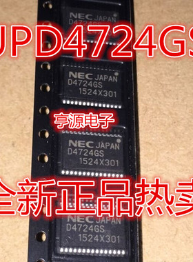 D4724GS UPD4724GS UPD4724GS-GJG-E2 D4723GS UPD4723GS SSOP30