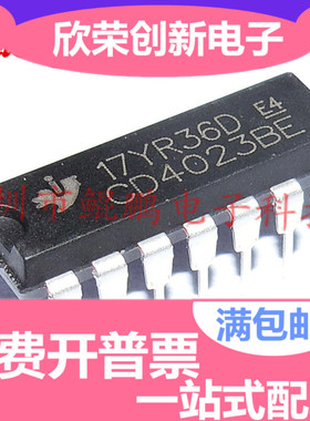 CD4023 CD4023BE CD4023BCN DIP-14 逻辑芯片 4023 全新现货