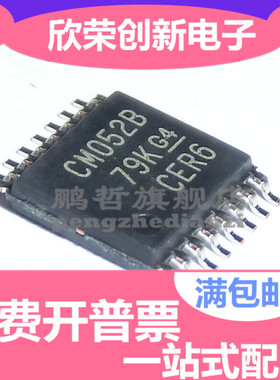 CD4052BPWR TSSOP16 贴片逻辑芯片 CM052B 原装正品 CD4052