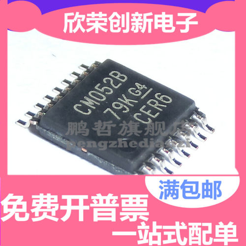 CD4052BPWR TSSOP16 贴片逻辑芯片 CM052B 原装正品 CD4052