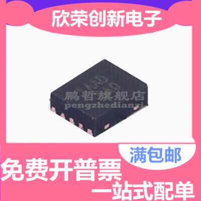 电源芯片 TDFN-10-EP MAX17055ETB+ 原装正品
