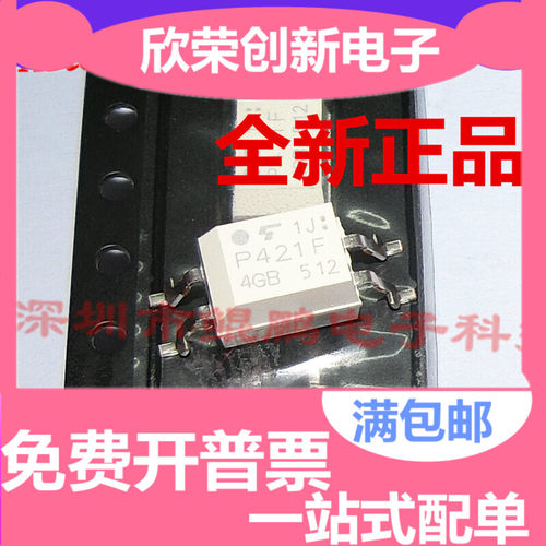 全新原装 TLP421F P421F SOP-4 光电耦合器 现货