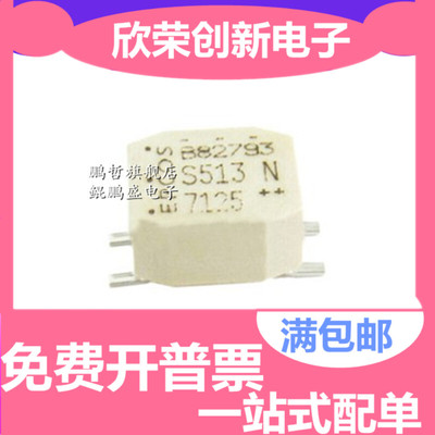 B82793S0513N201 SMD4 共模扼流圈/滤波器 B82793 S513 共模电感