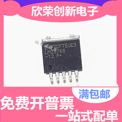 全新原装进口 LM2576 LM2576S-5.0V/3.3V/12V/ADJ 贴片TO-263-5