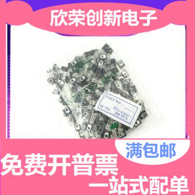 CJ原装 B772 D882 TO-126 2SB772 2SD882 音频功放开关三极管