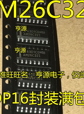 AM26C32I AM26C32IDR AM26C32C  AM26C32CDR AM26C321 接收器芯片