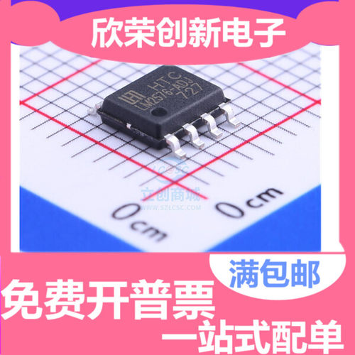 LM2576DP-ADJ SOP-8 LM2576-ADJ  3A 可调 降压 DC-DC芯片赞