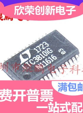 原装正品 LTC3810EG LTC3810IG LTC3810 SSOP28 现货可直拍