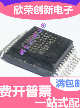 CS5532-ASZ CS5532-AS CS5532ASZ CS5532全新原装 可直拍