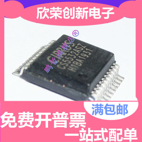 CS5532-ASZ CS5532-AS CS5532ASZ CS5532全新原装 可直拍