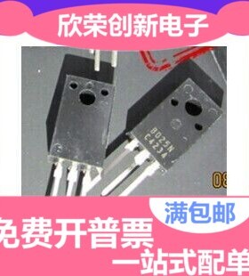 2SC4234 C4234 TO-220F 全新进口全新正品