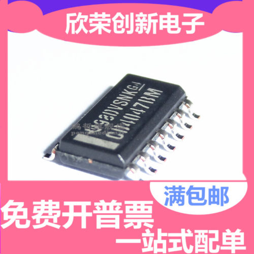 CD4047BM CMOS低功耗单稳态/不稳定多谐振荡器 贴片SOP14 芯片